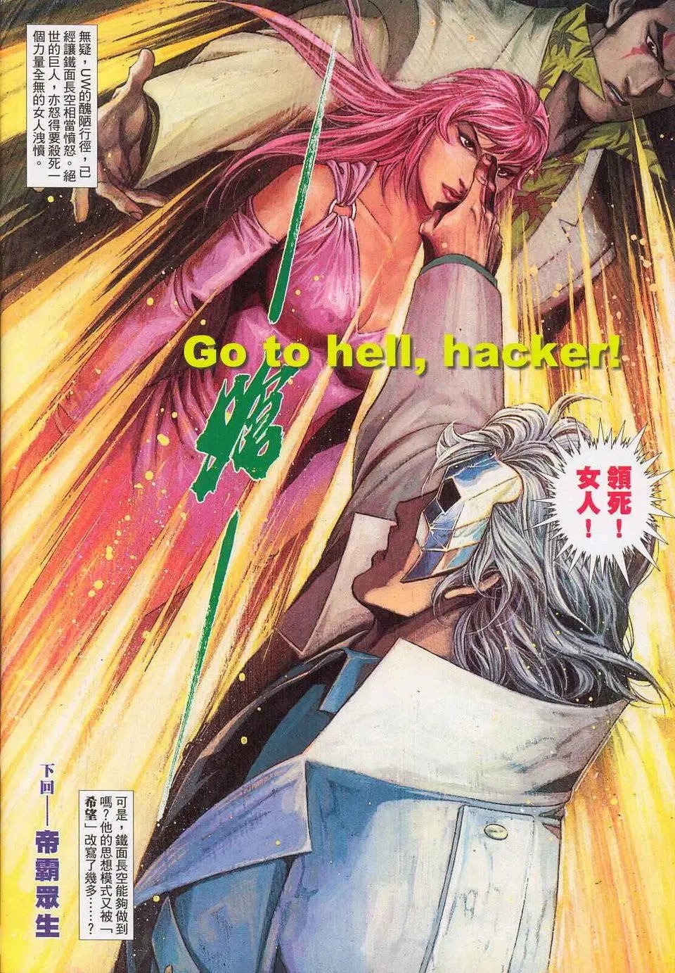 第541卷