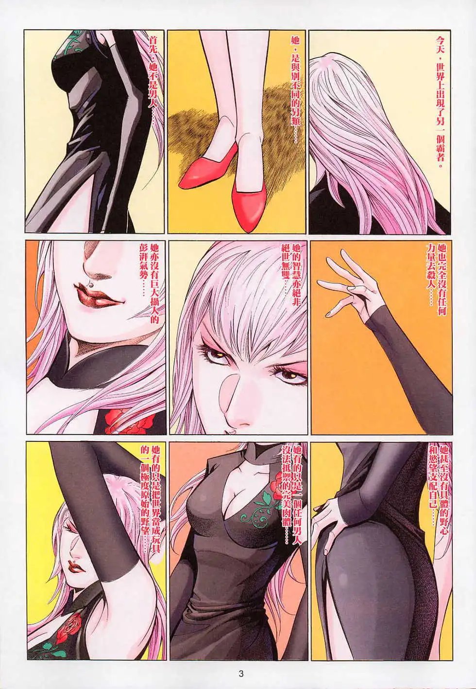 第542卷