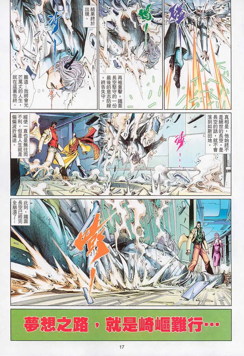 第542卷