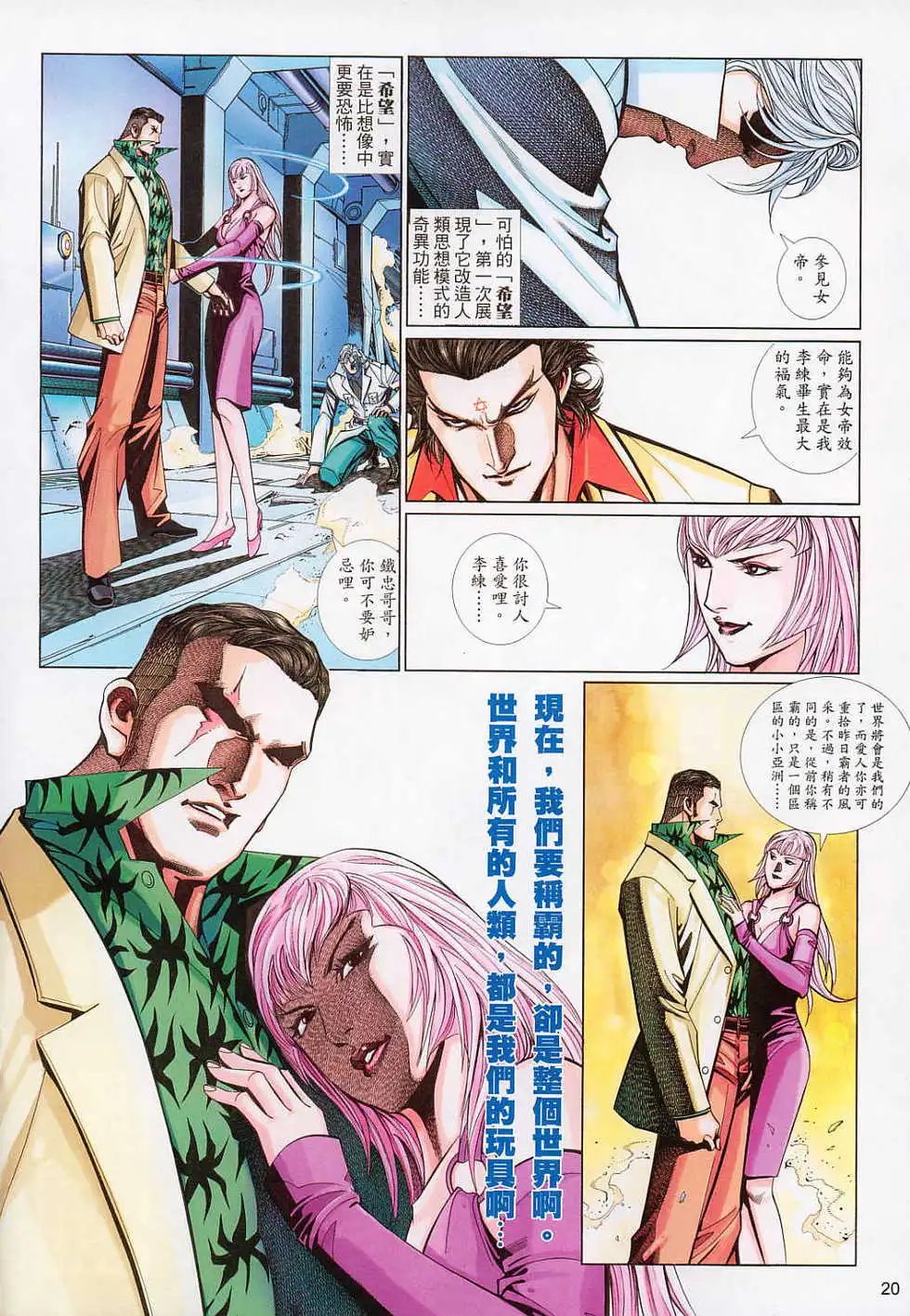 第542卷