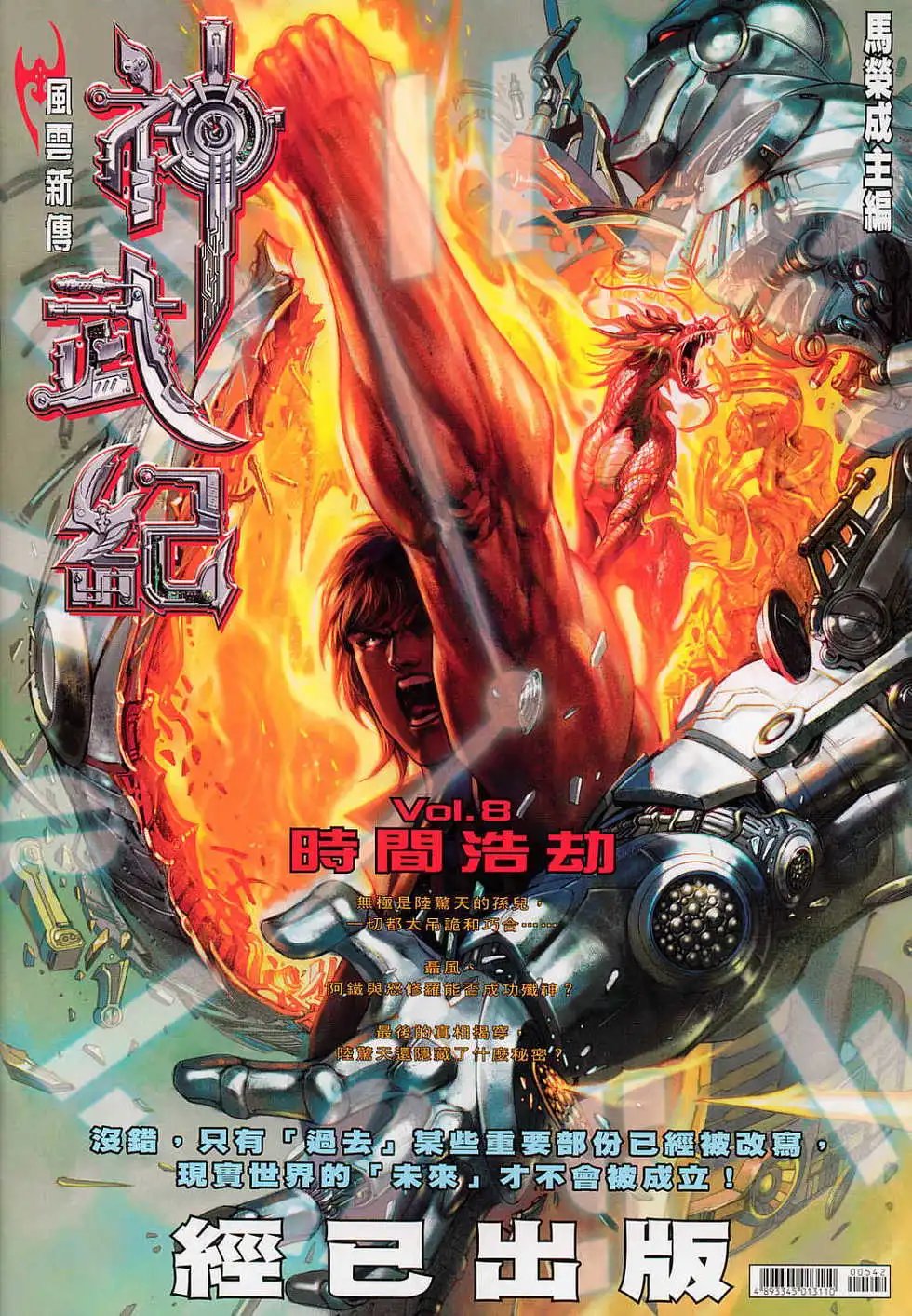 第542卷