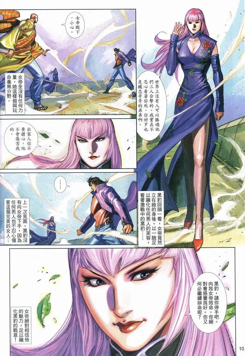 第543卷