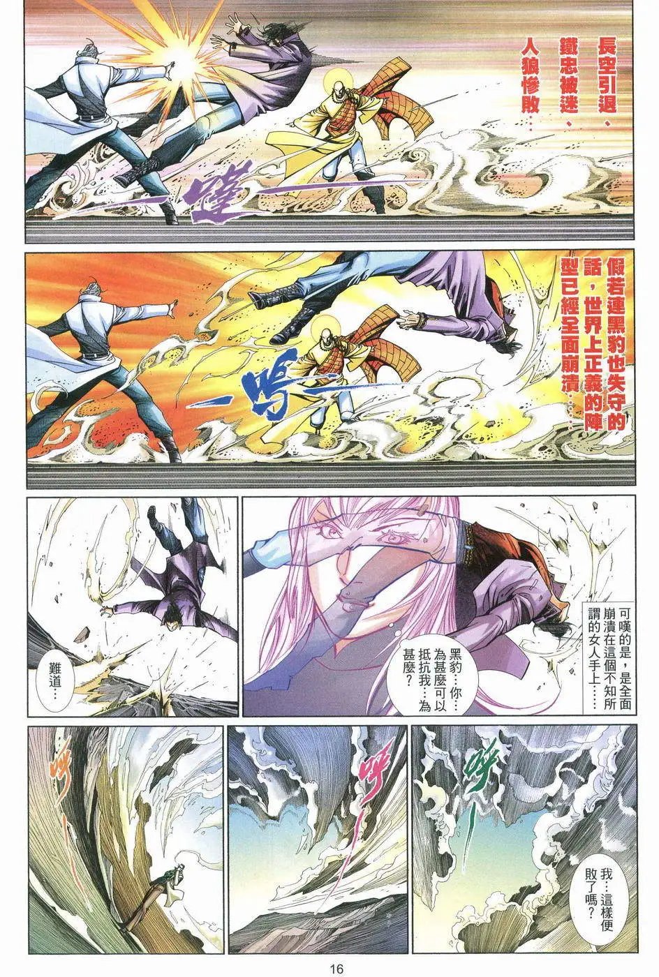 第543卷