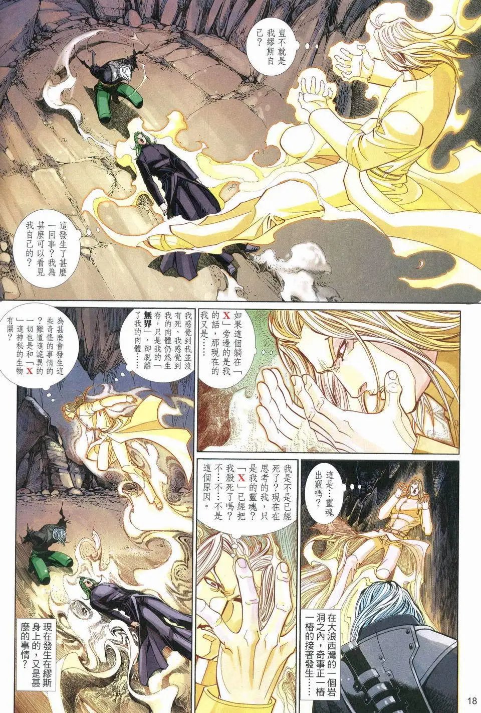 第543卷