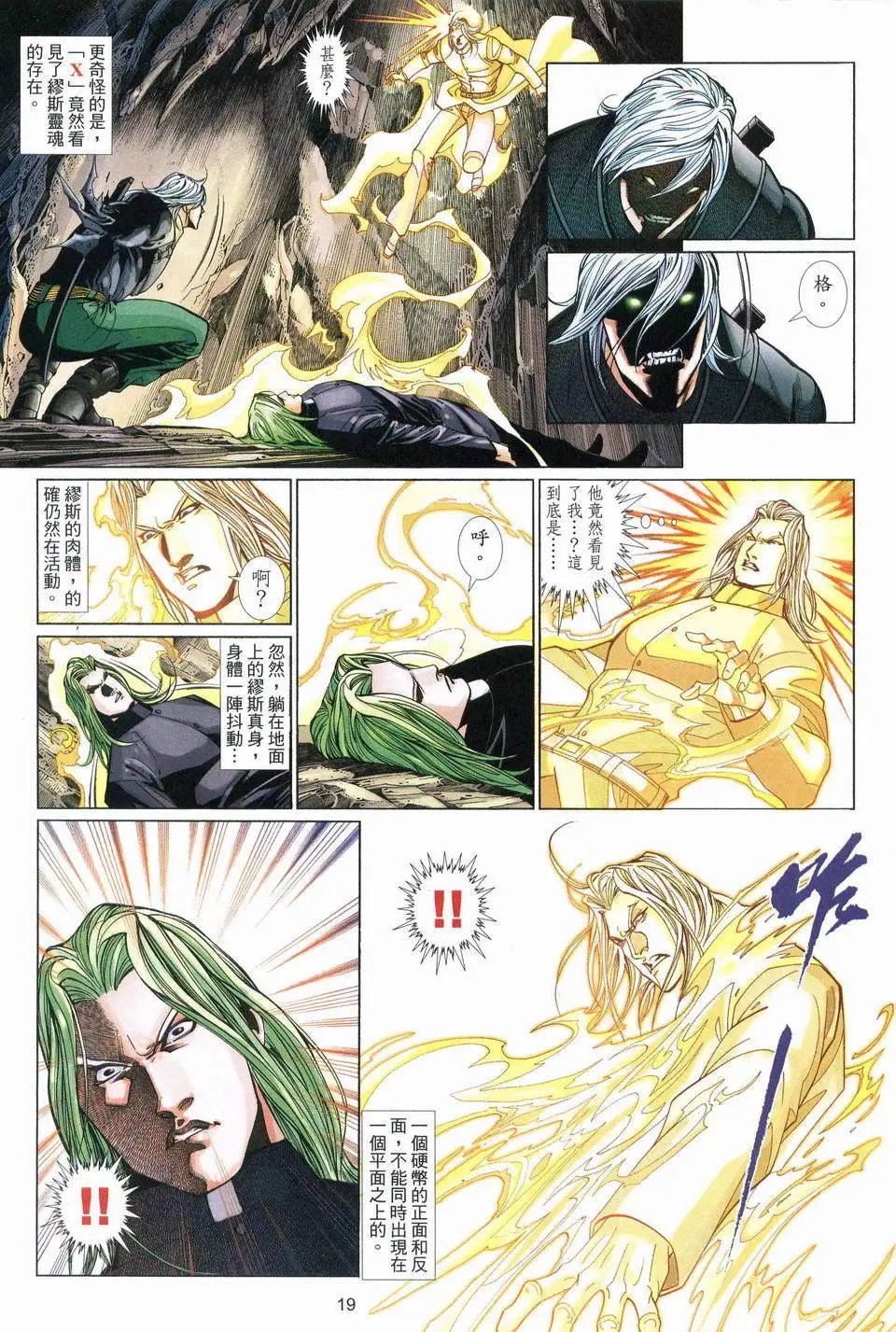 第543卷