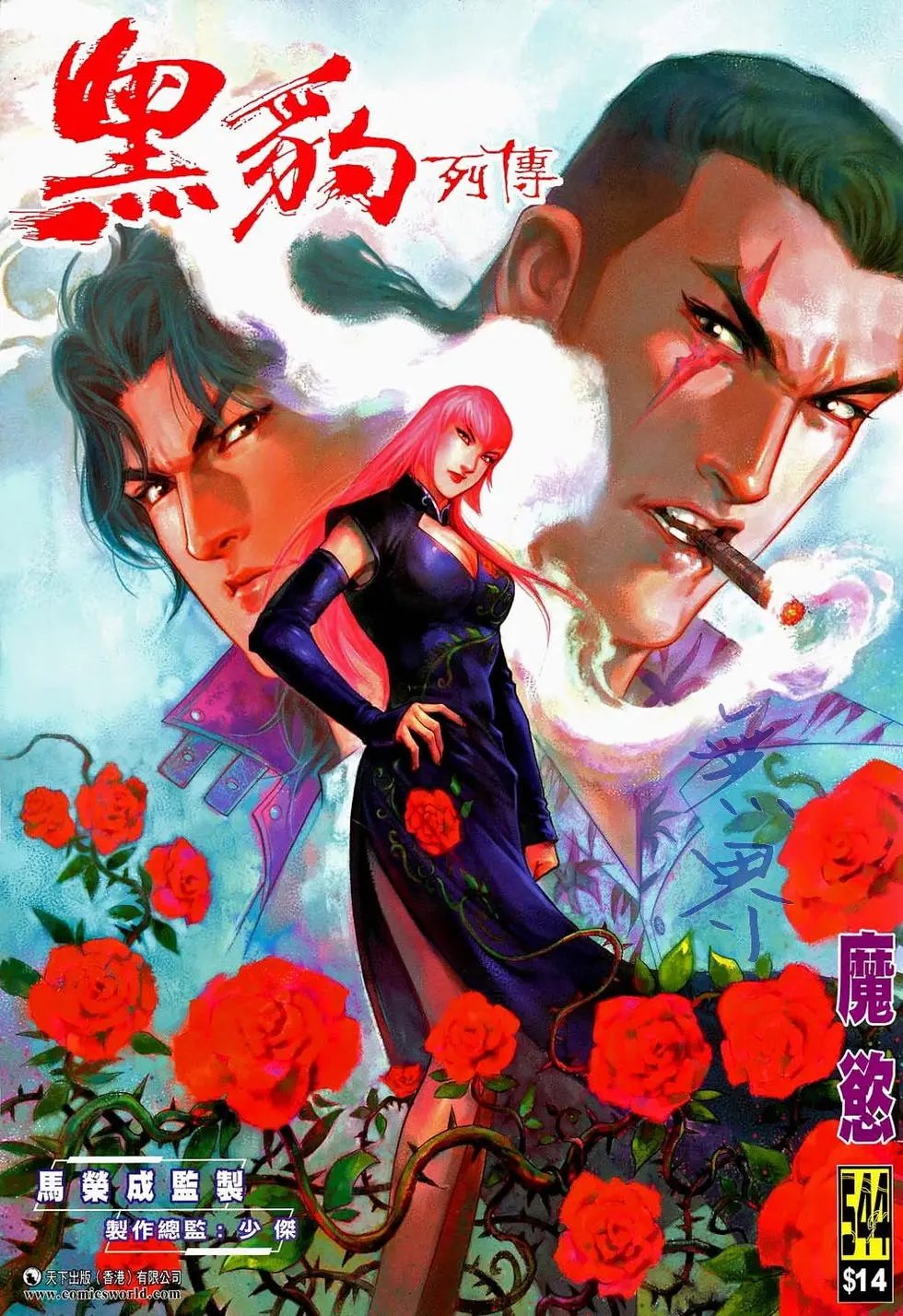 第544卷