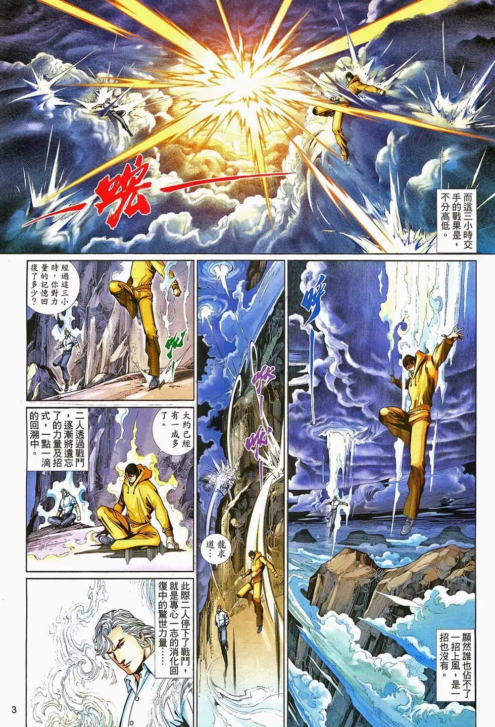 第544卷