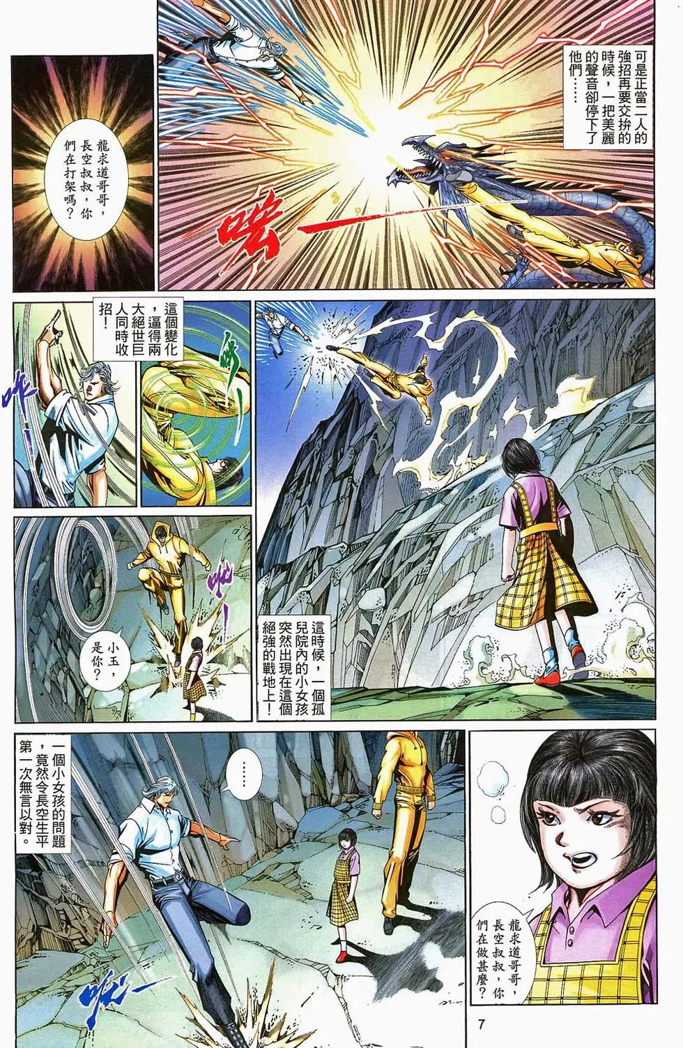 第544卷