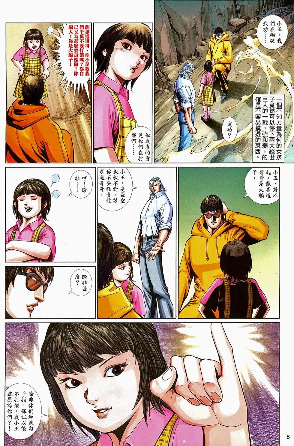 第544卷