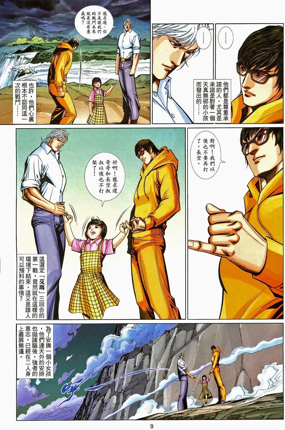 第544卷