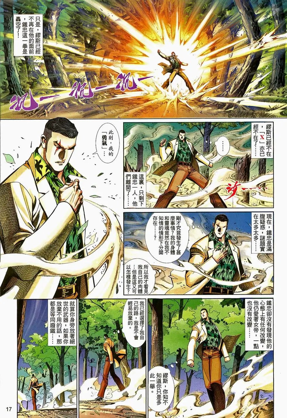 第544卷