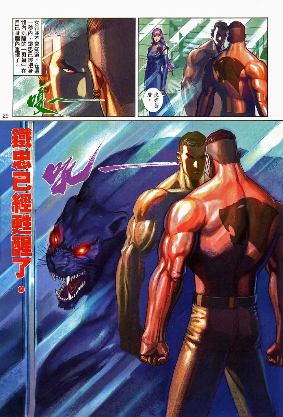第544卷