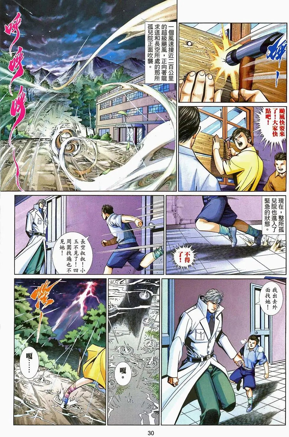 第544卷