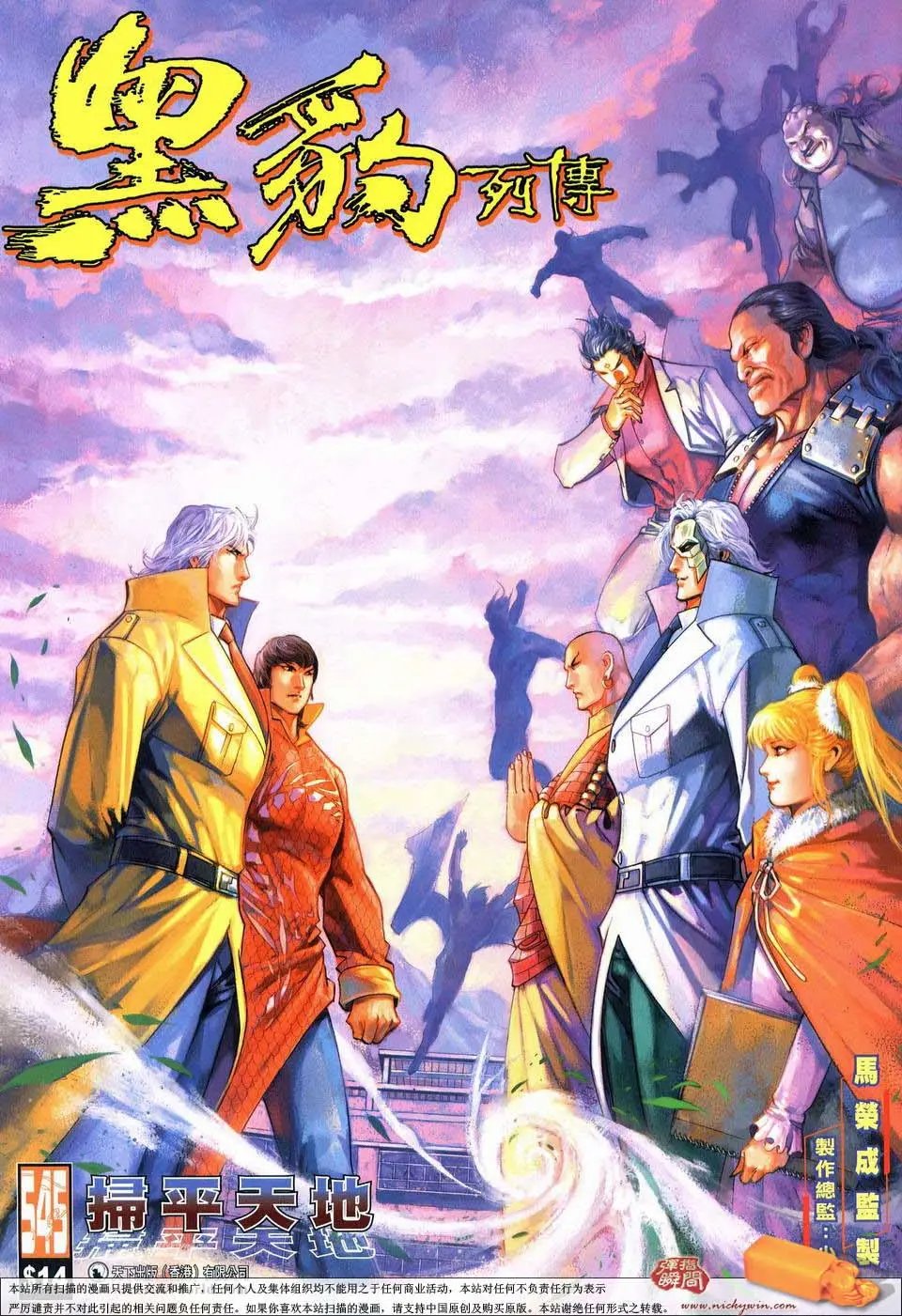 第545卷