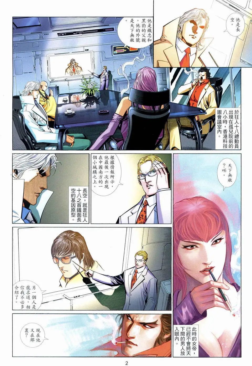 第545卷