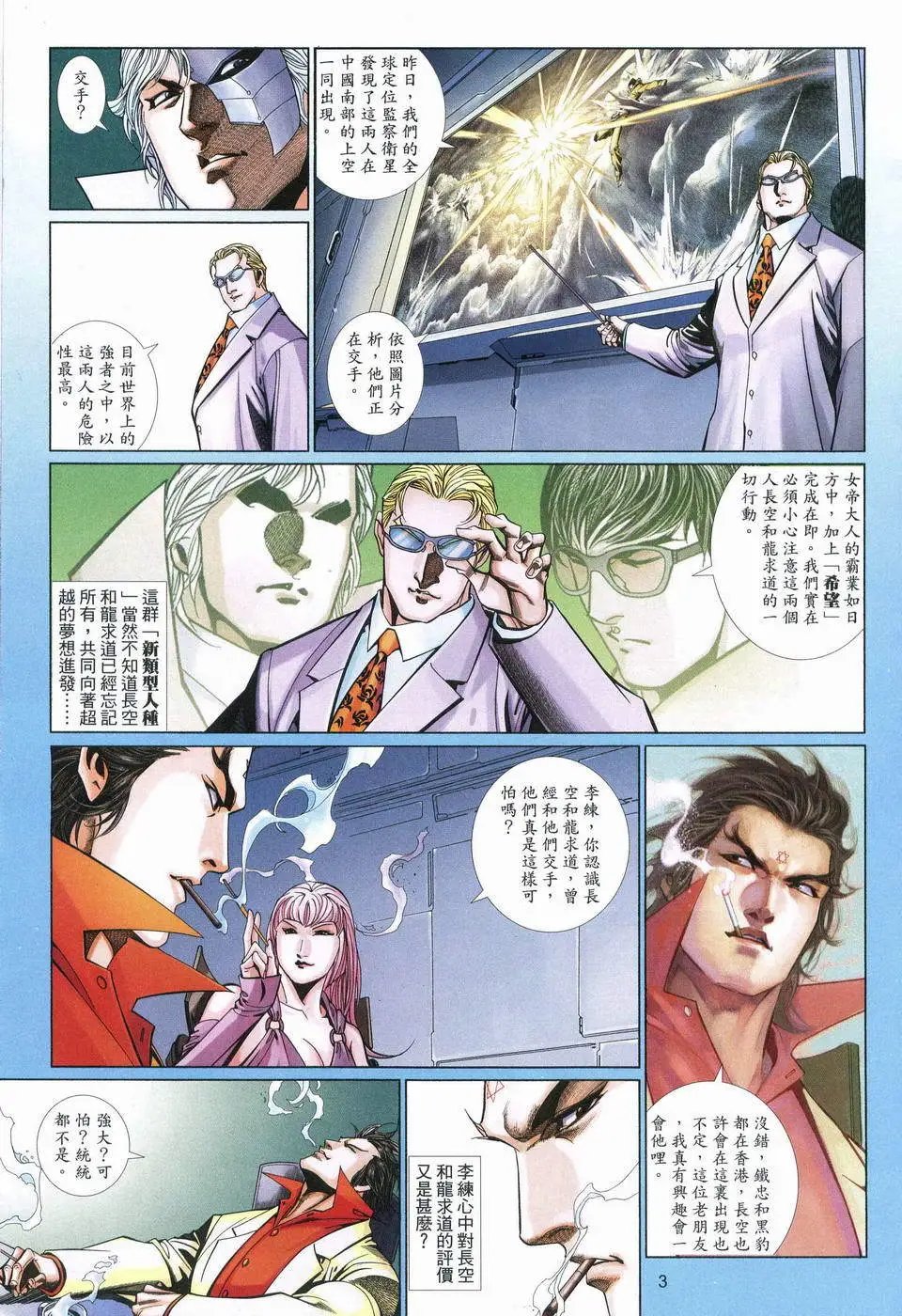 第545卷