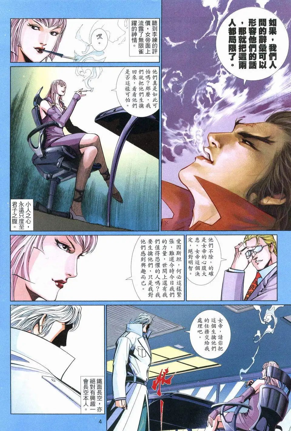 第545卷