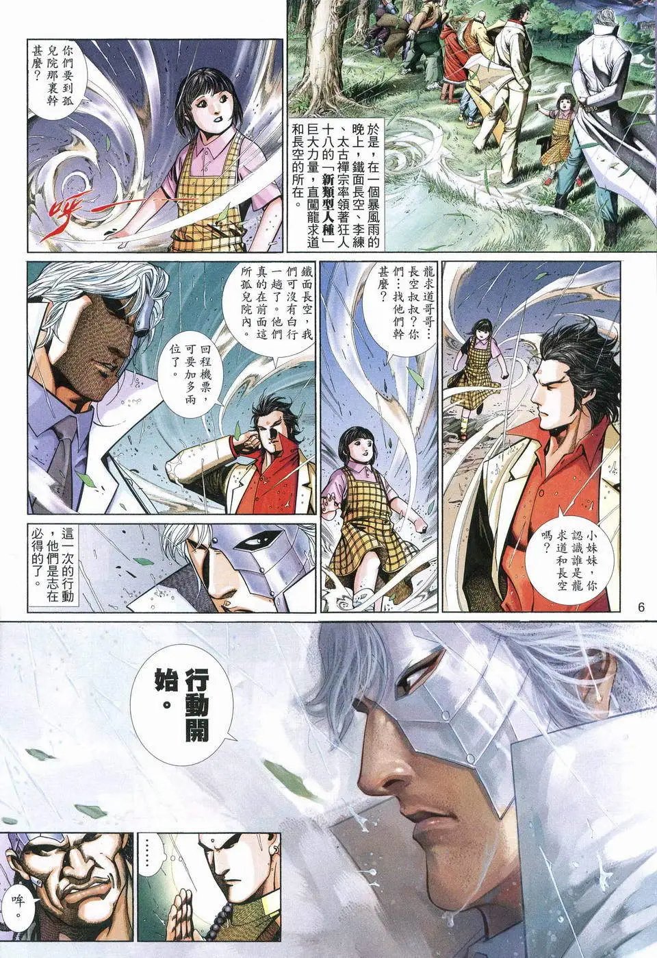 第545卷