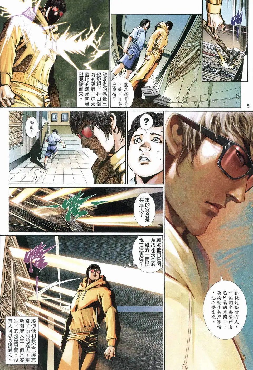 第545卷