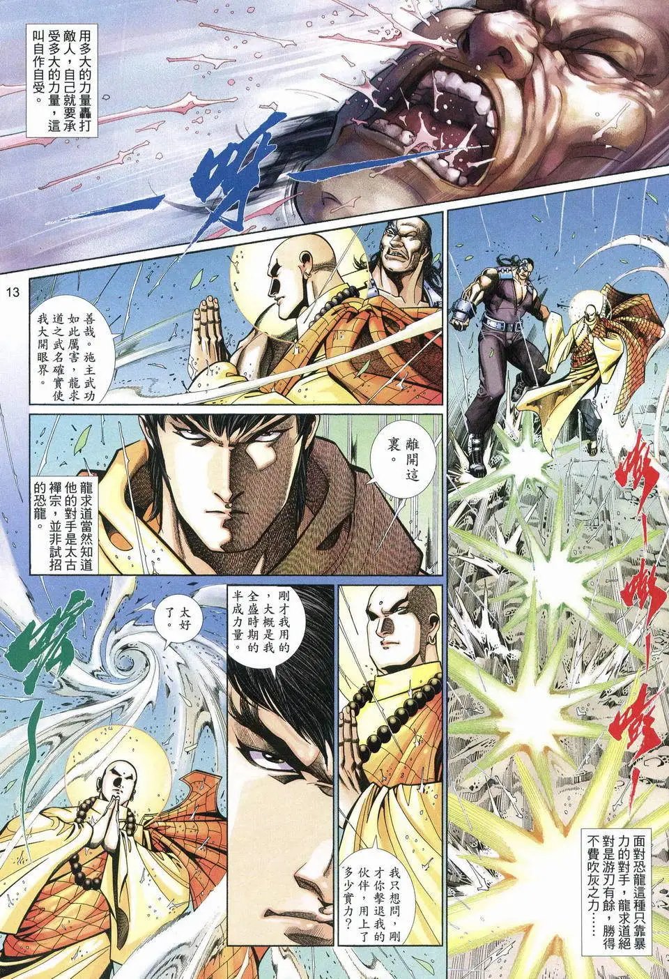 第545卷
