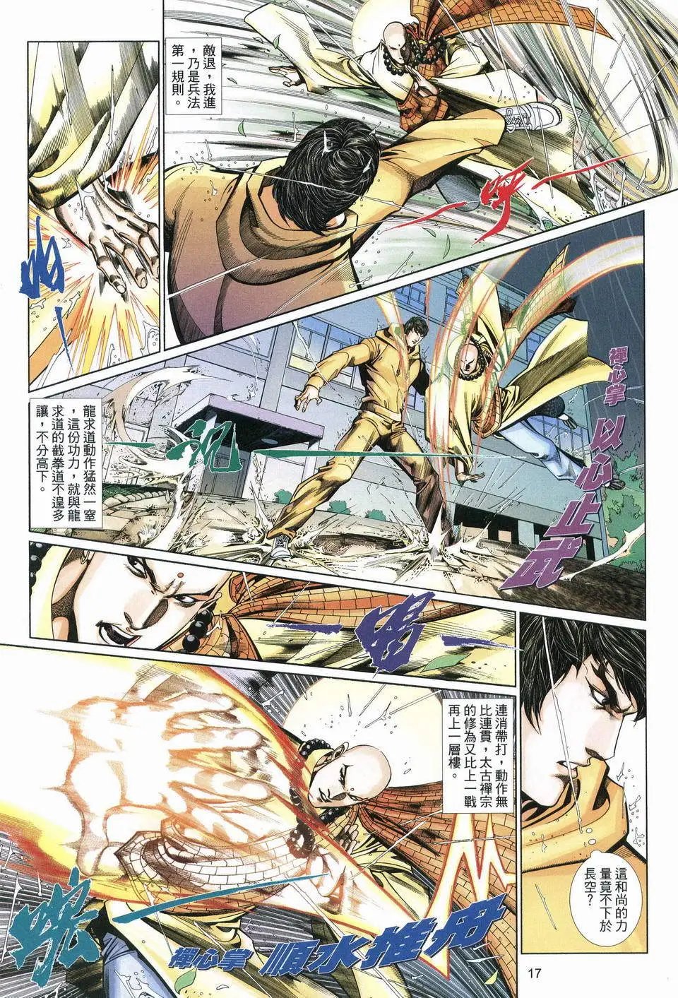 第545卷