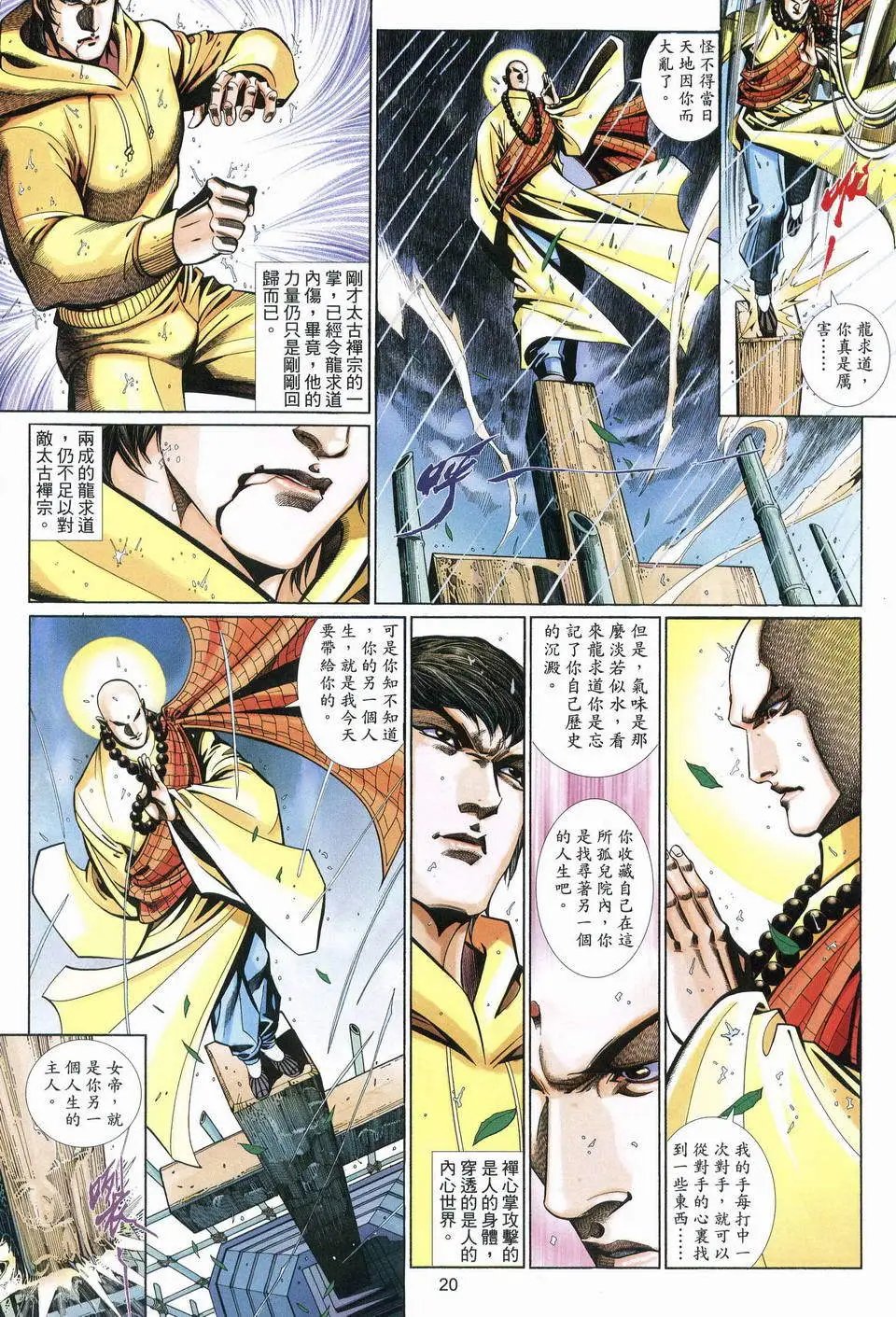 第545卷