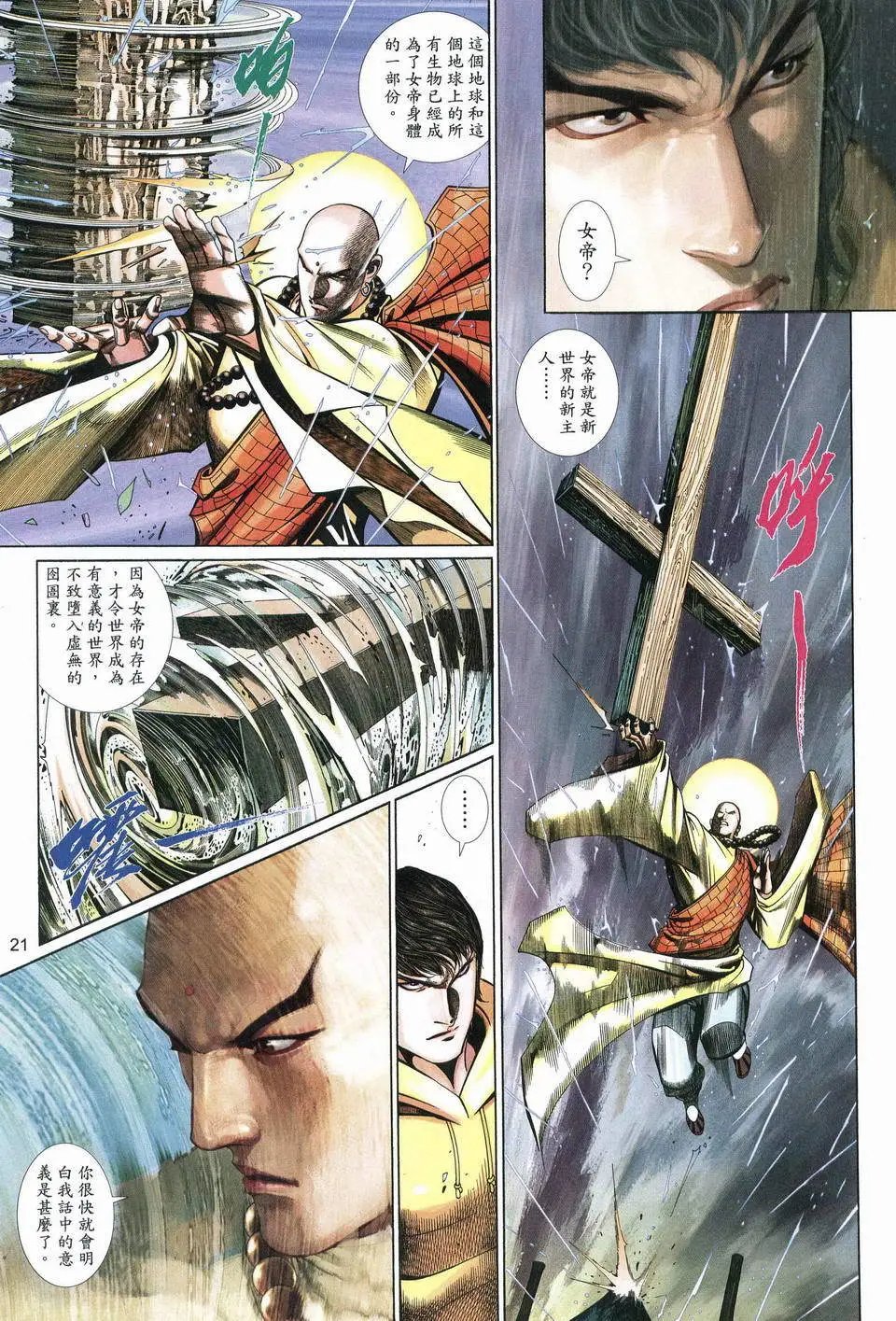 第545卷