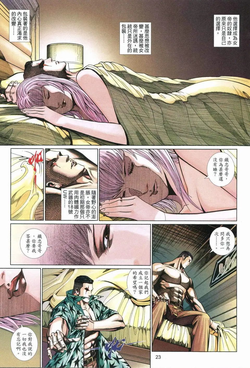 第545卷