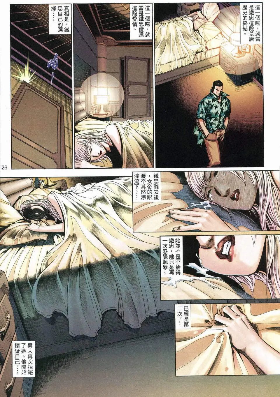 第545卷