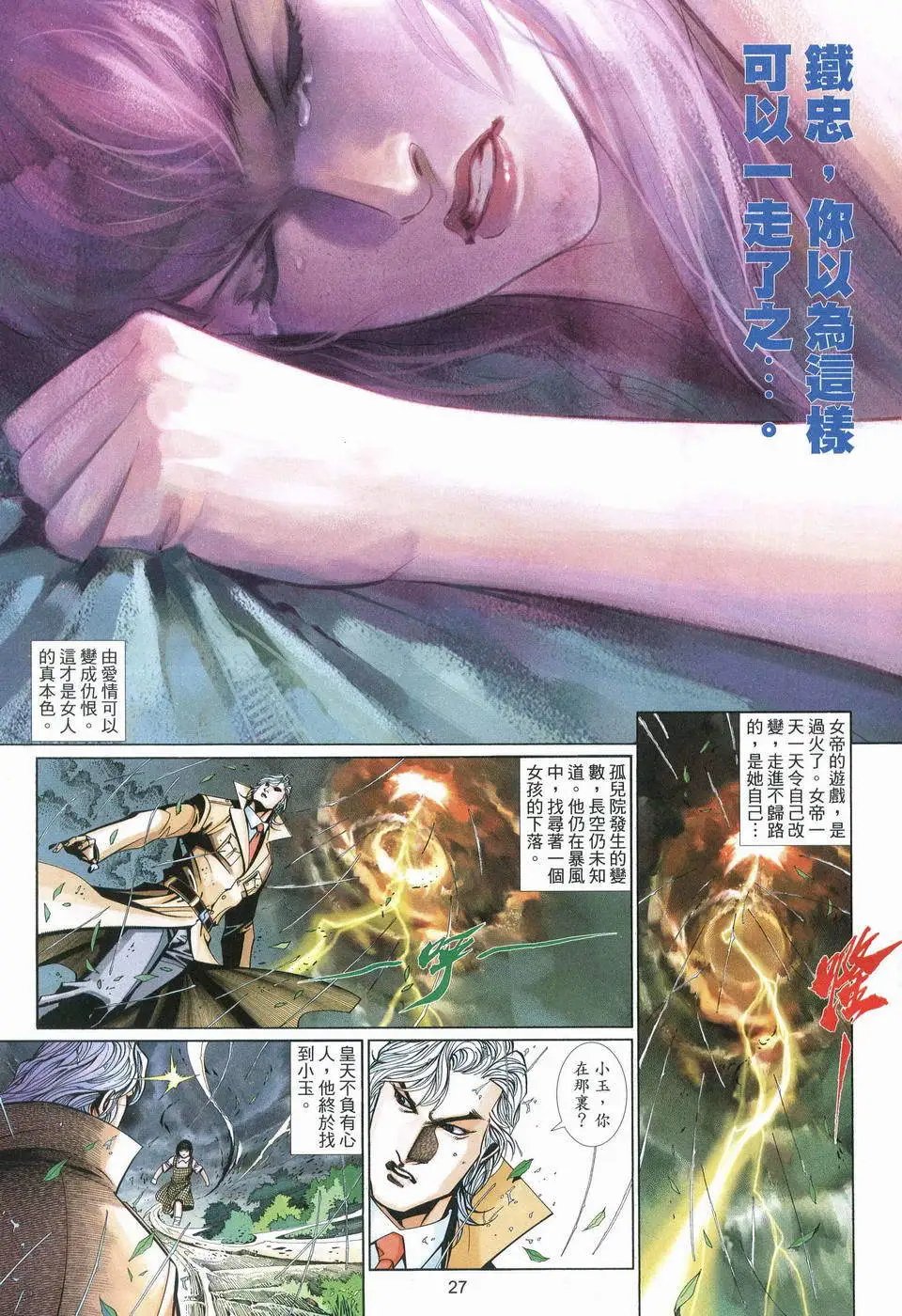 第545卷