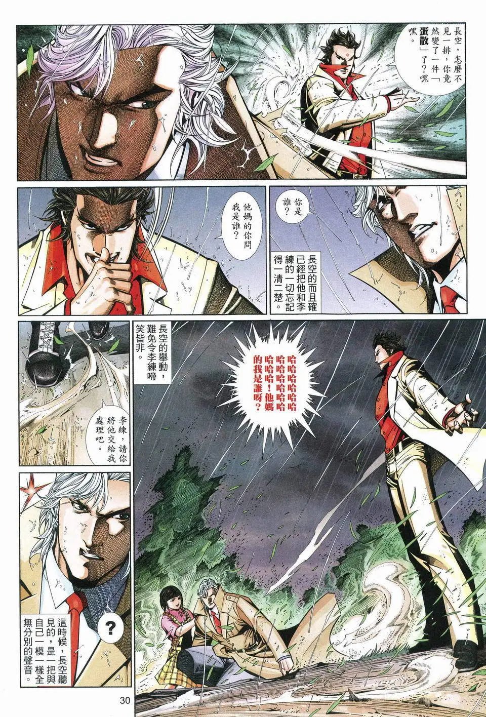 第545卷