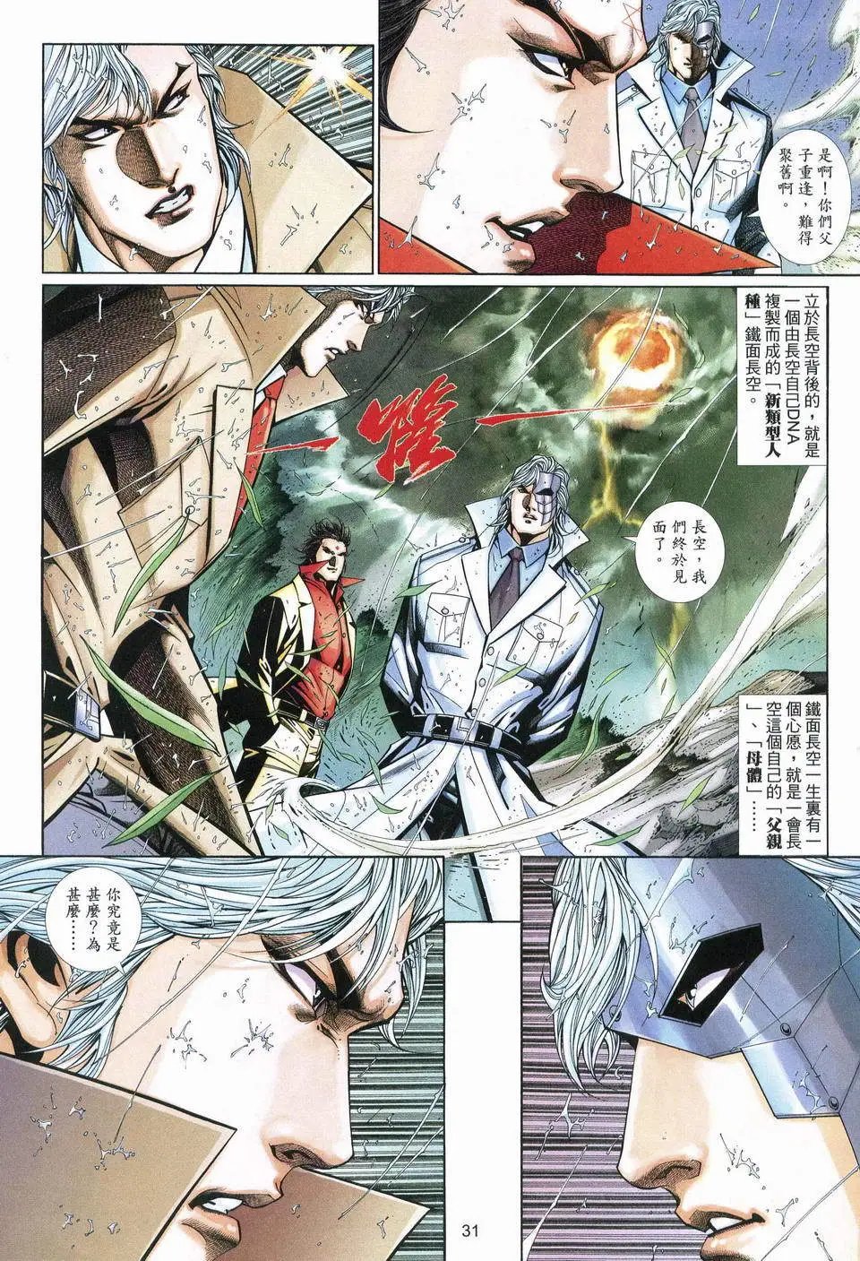 第545卷