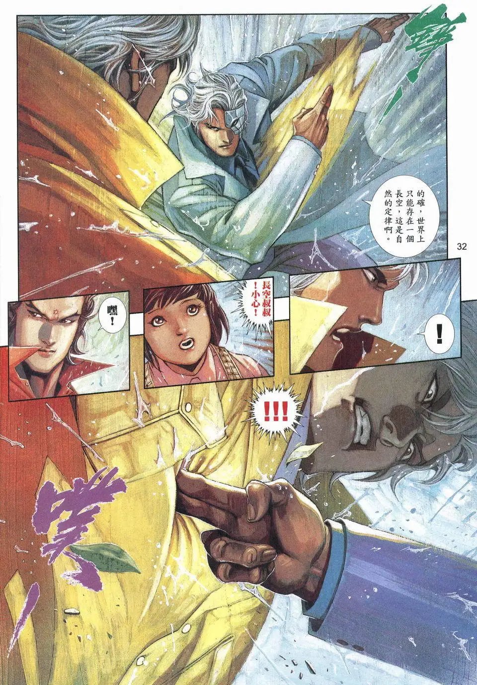 第545卷