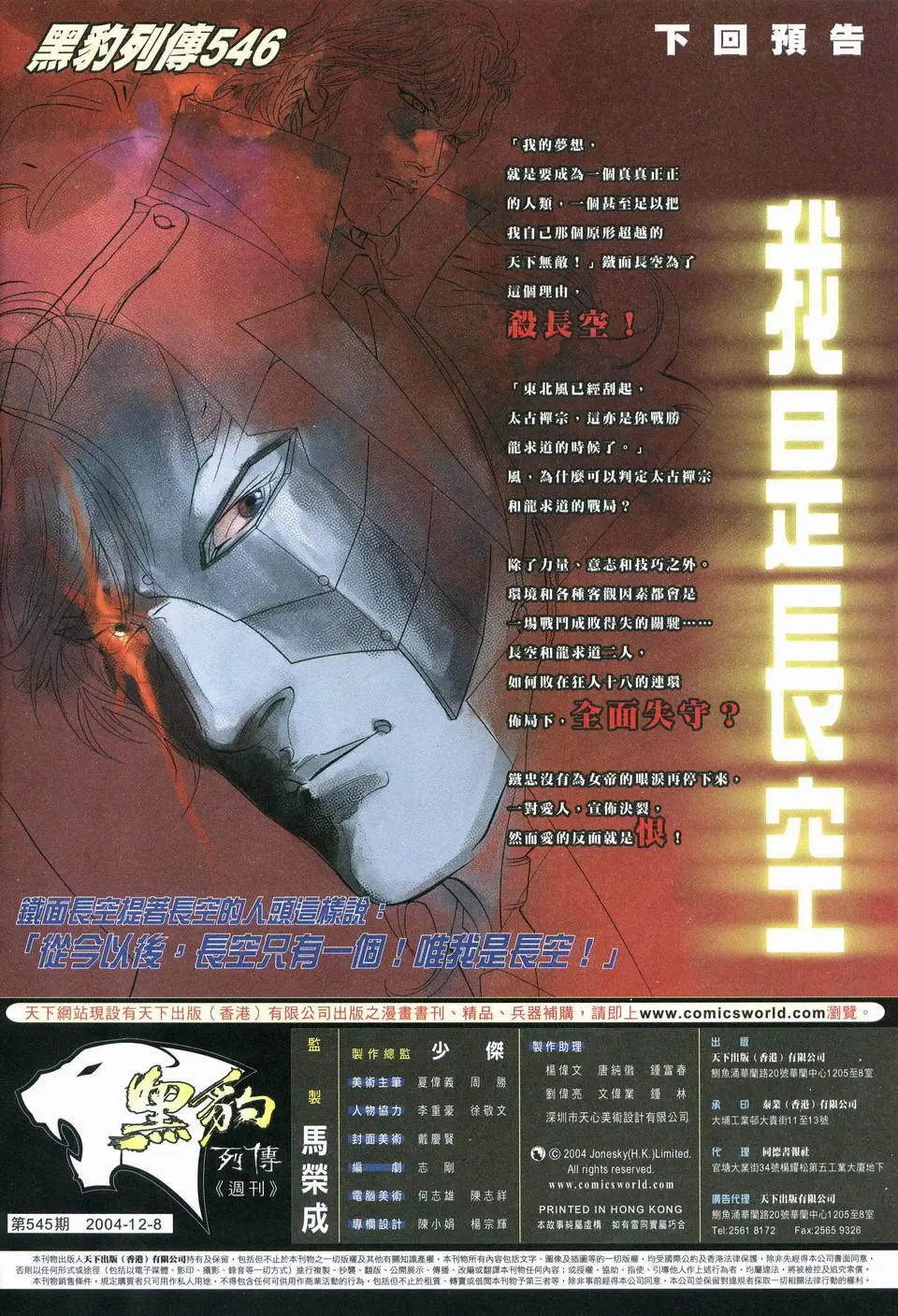 第545卷