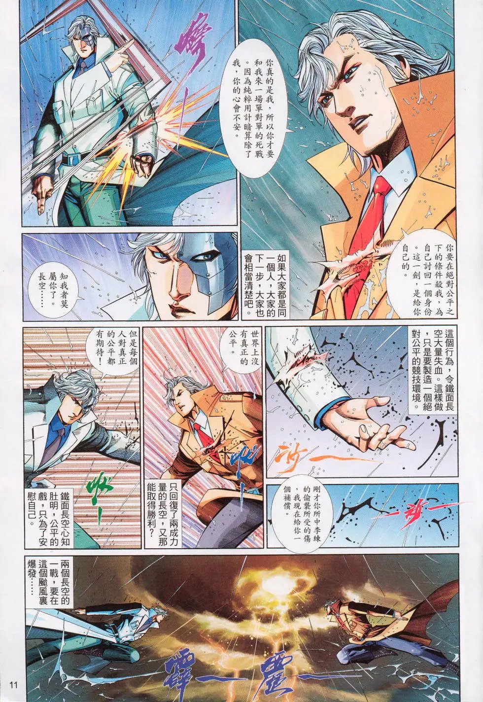 第546卷
