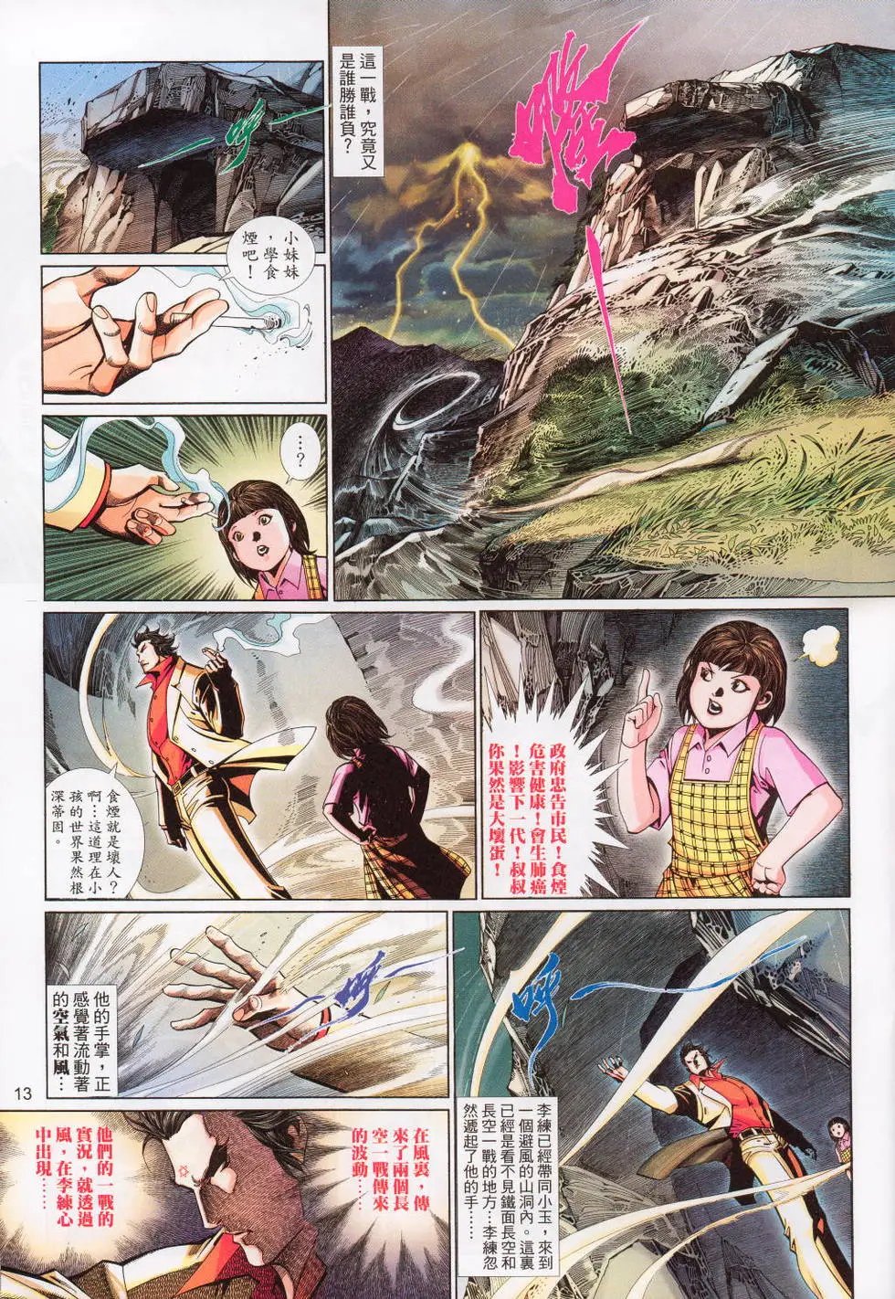 第546卷