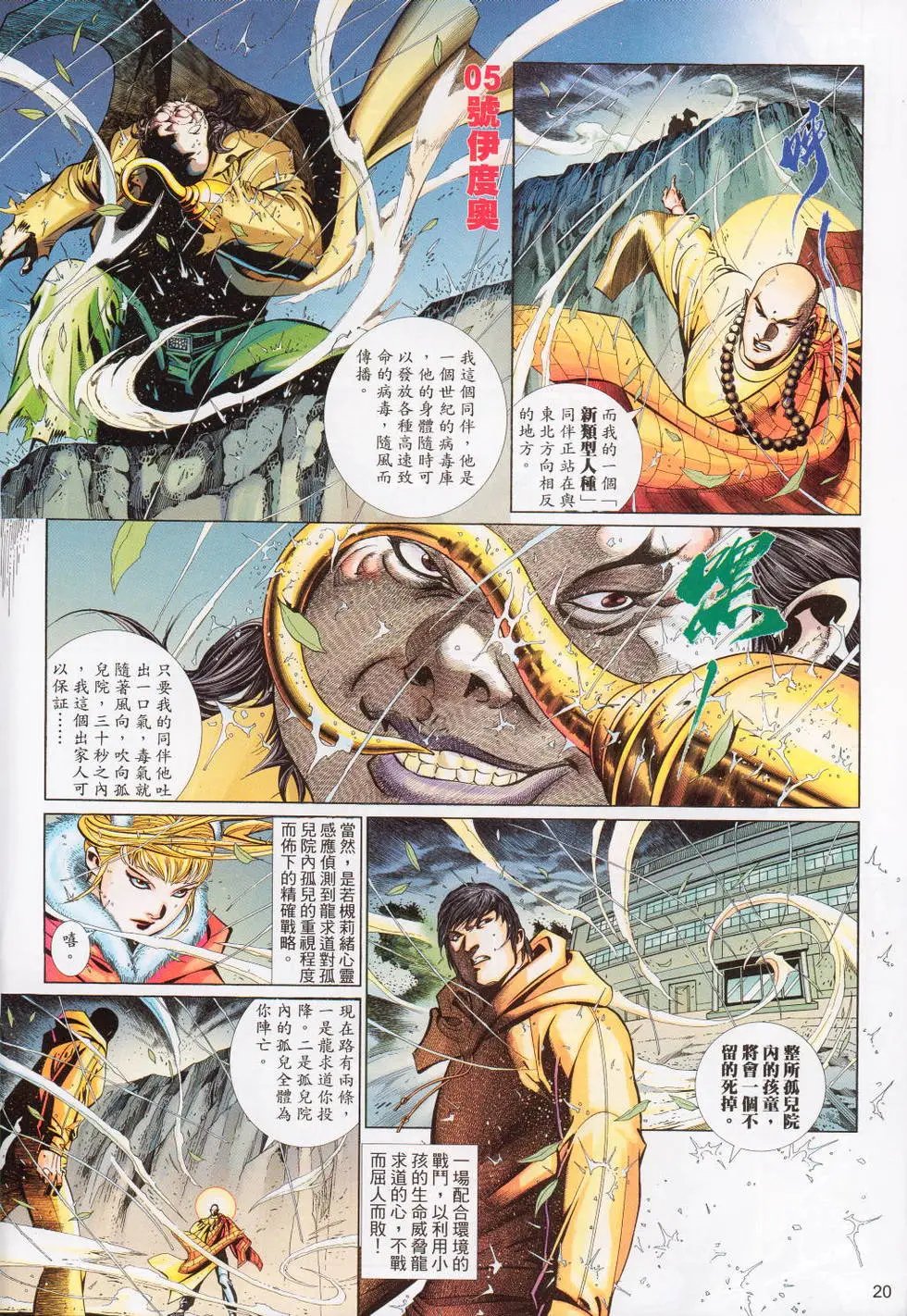 第546卷