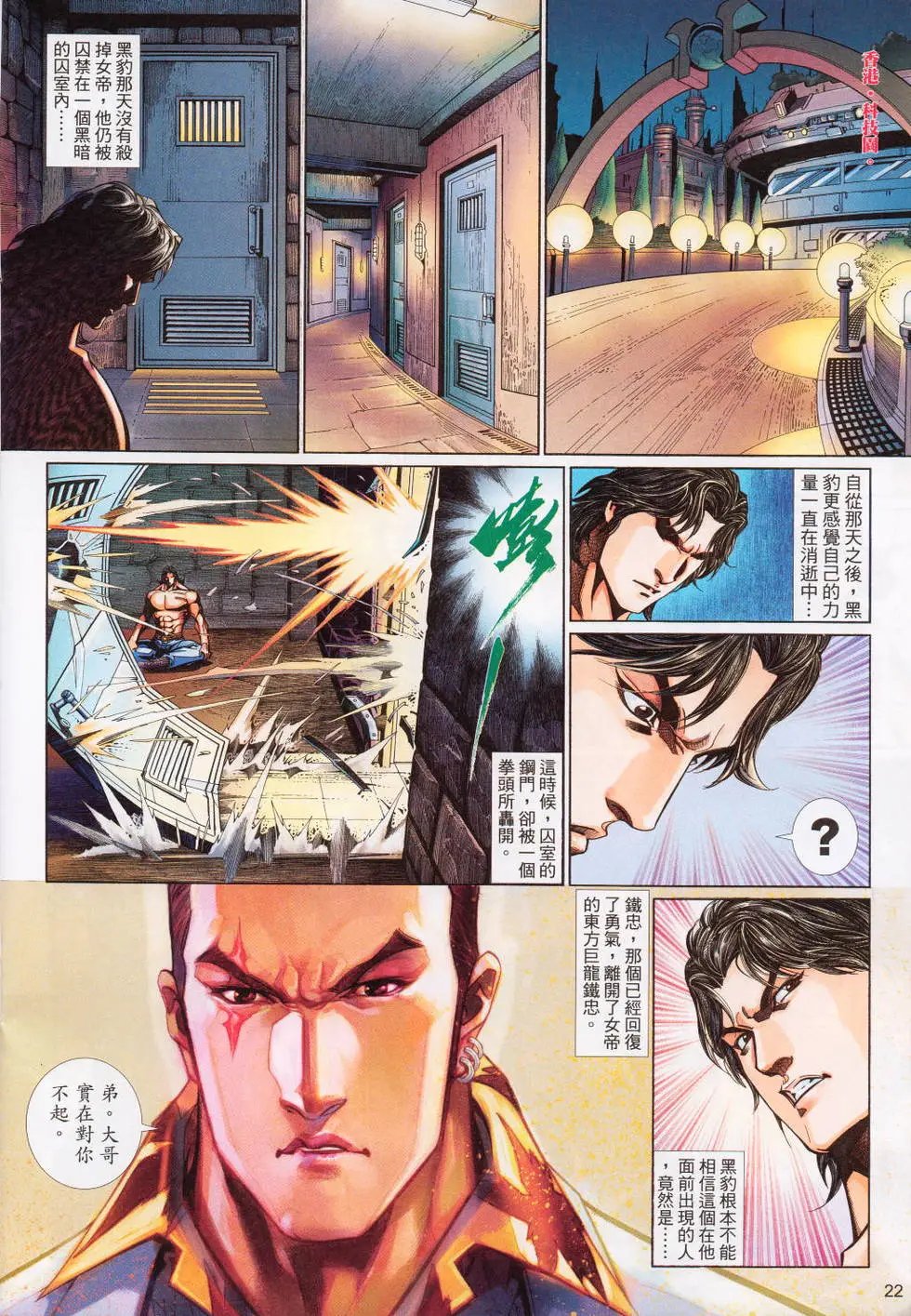 第546卷