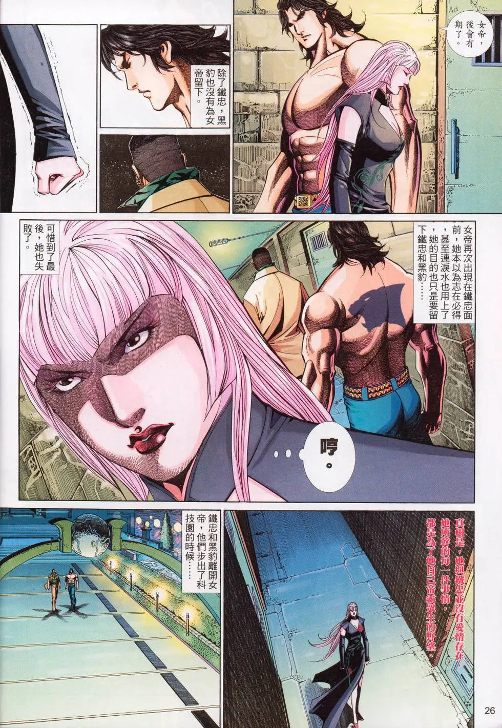 第546卷