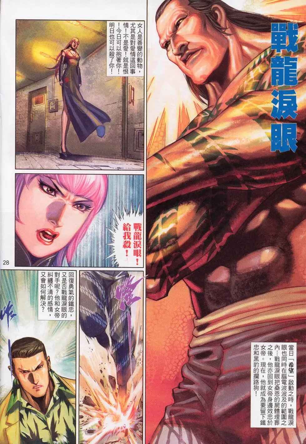 第546卷