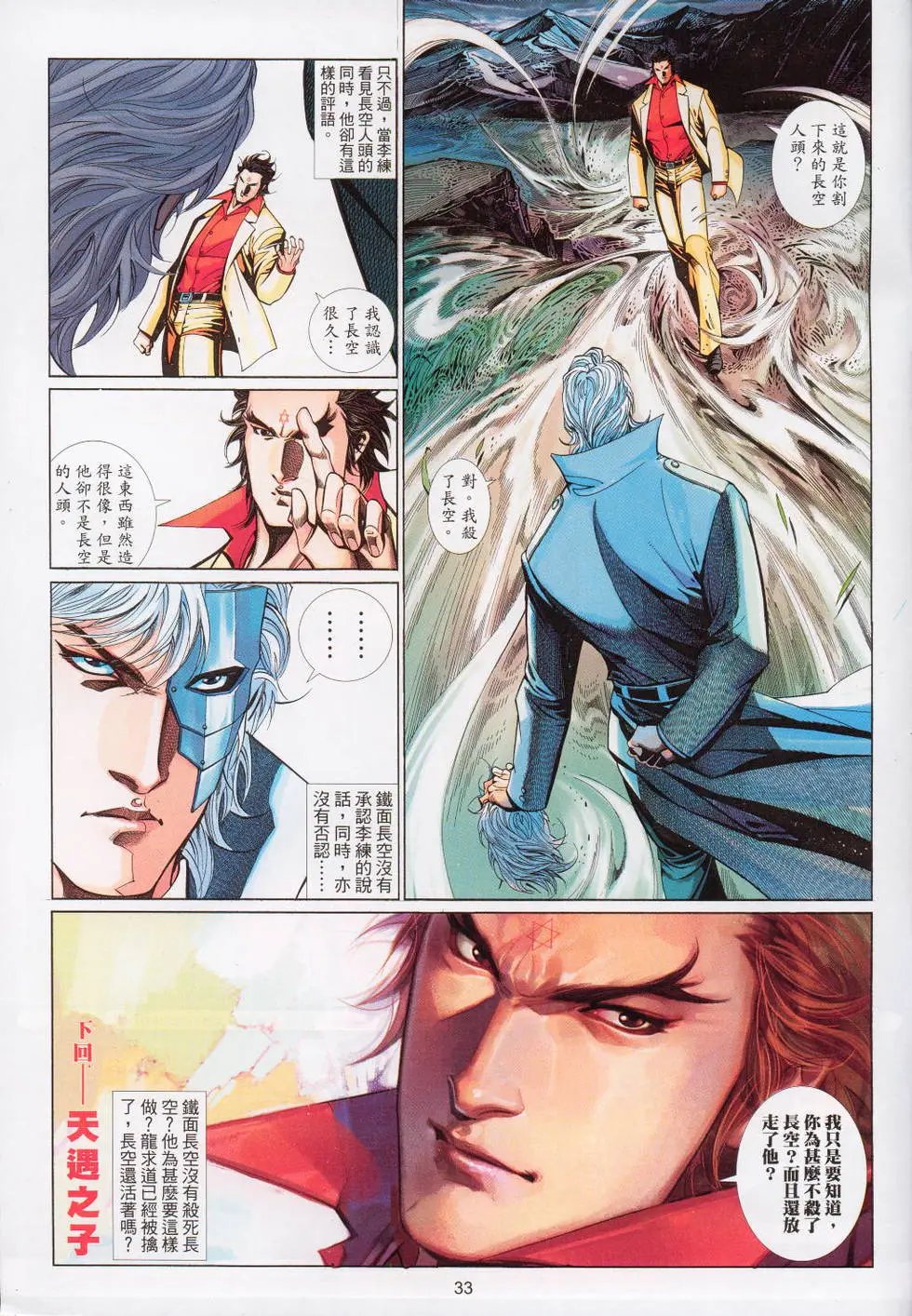 第546卷