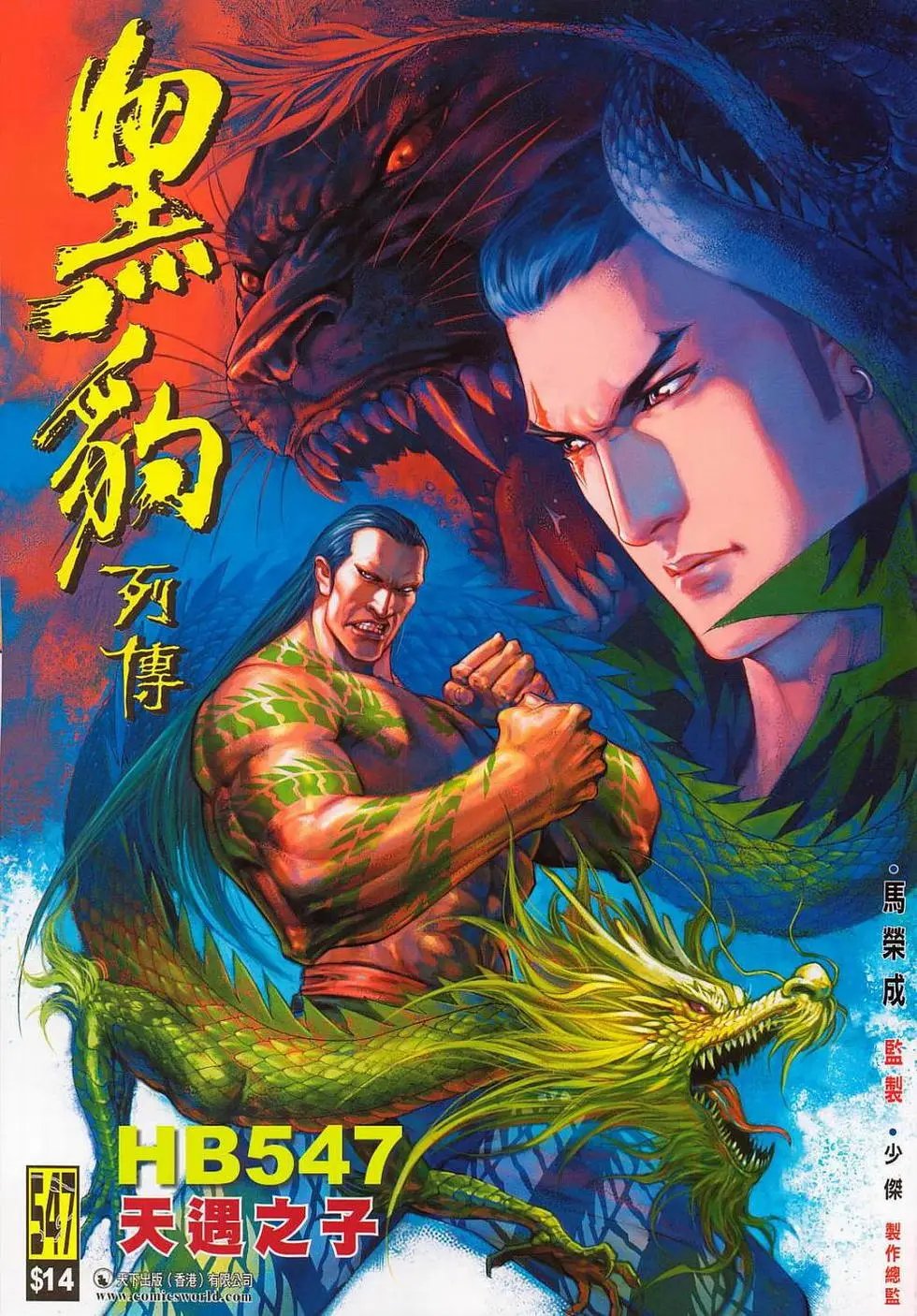 第547卷
