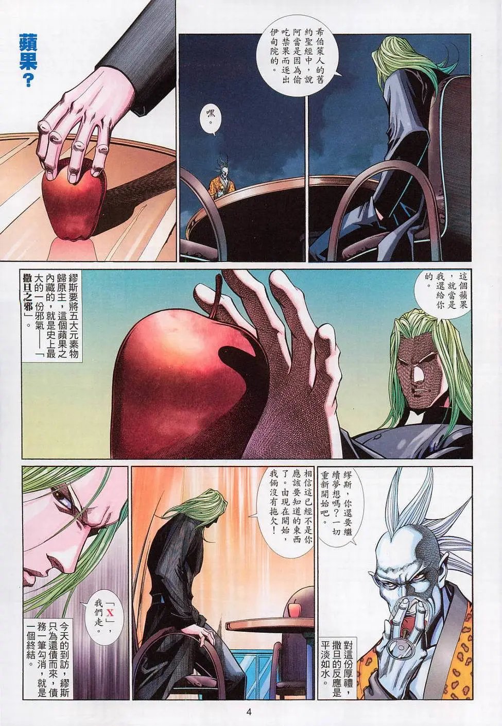 第547卷