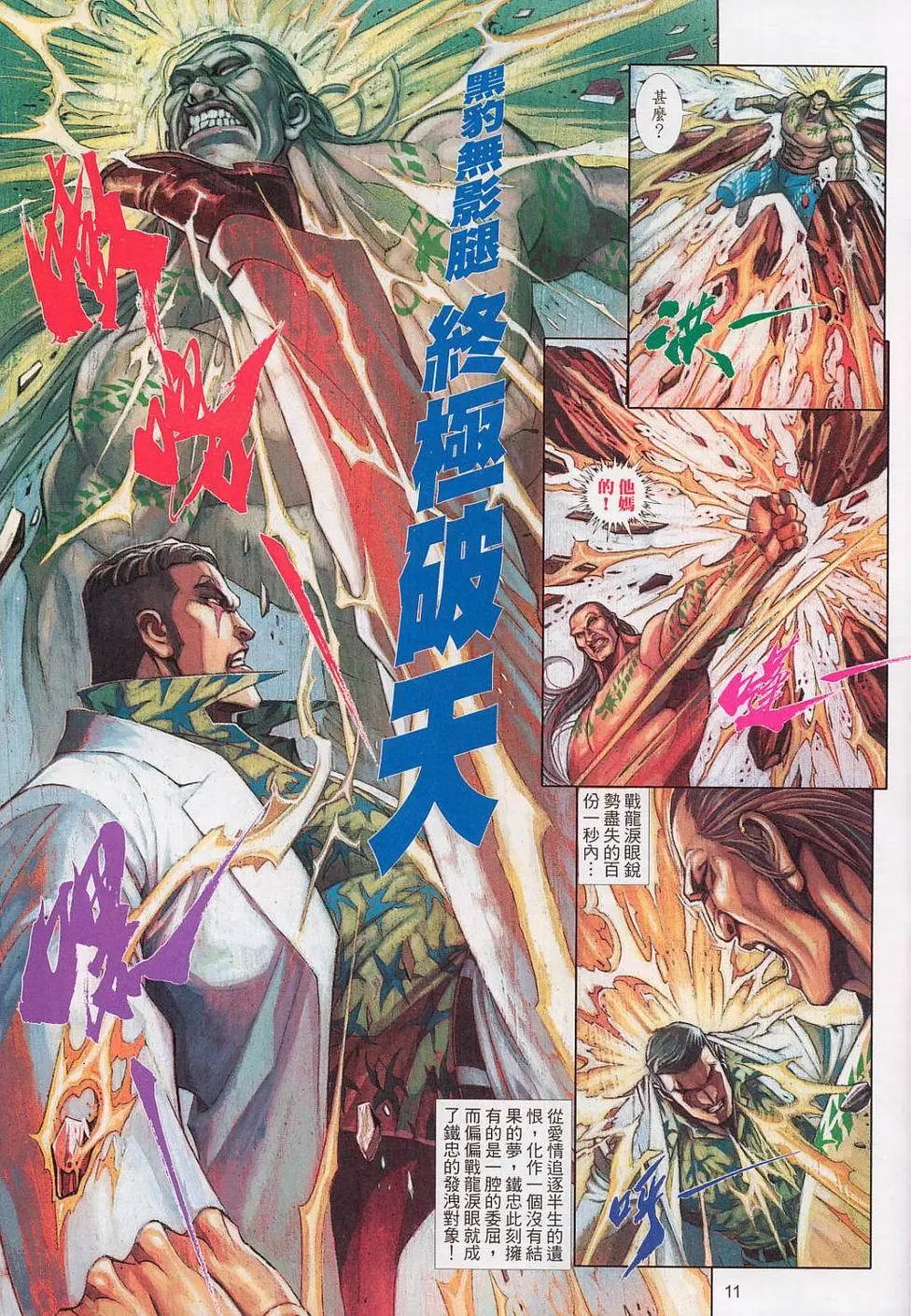 第547卷