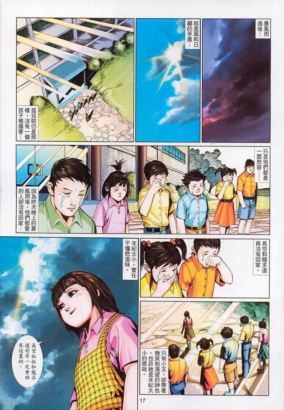 第547卷