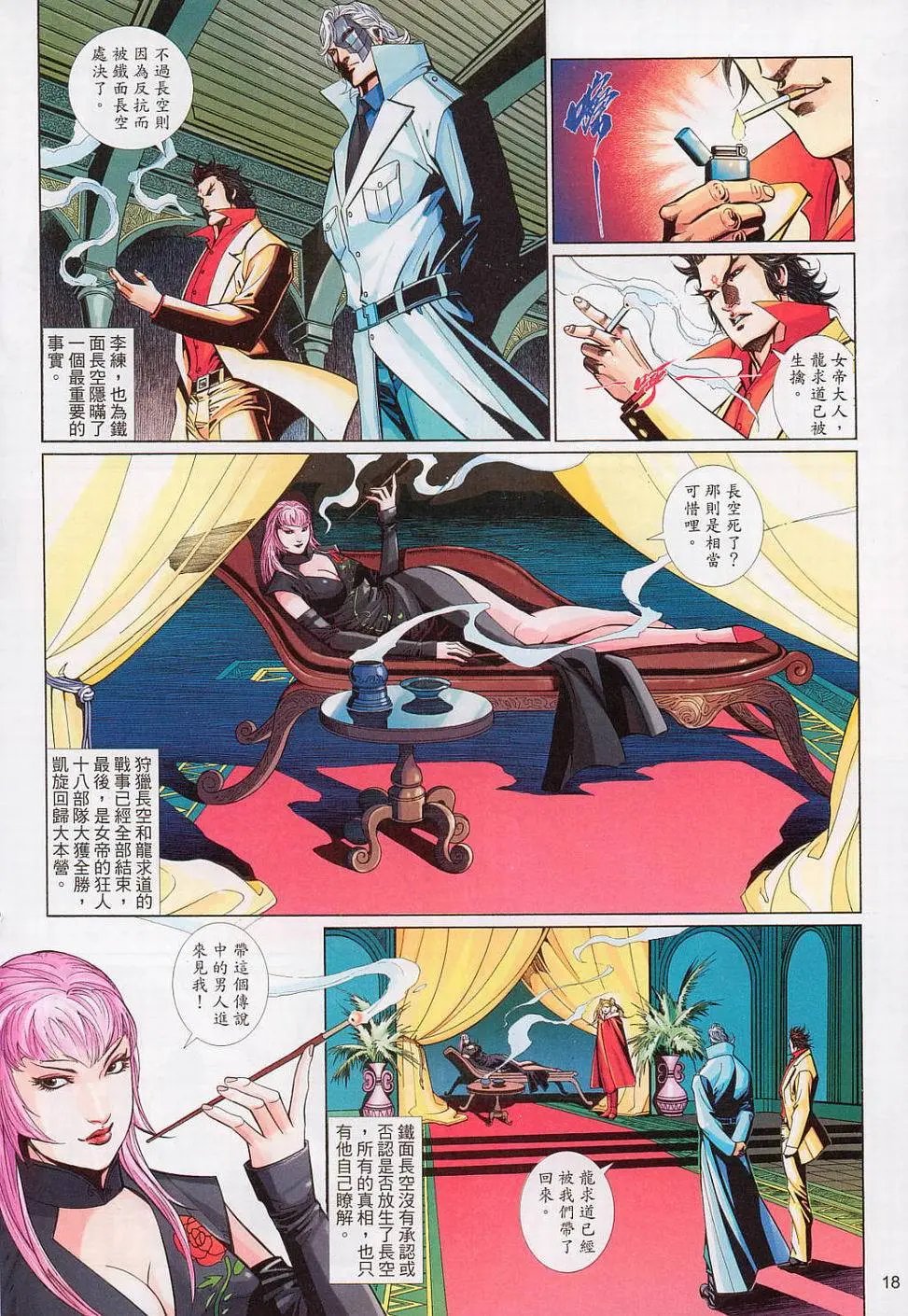 第547卷