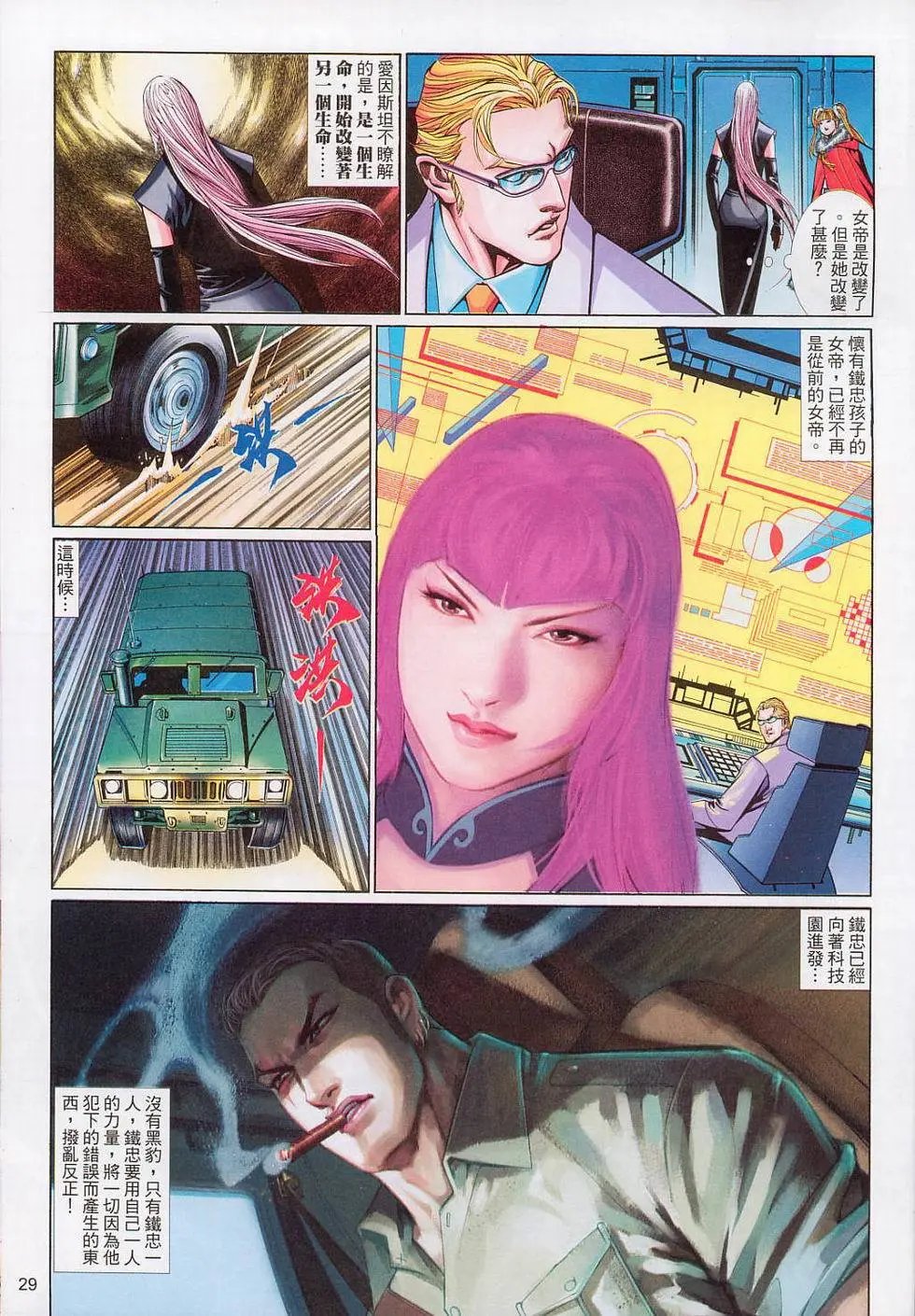 第547卷