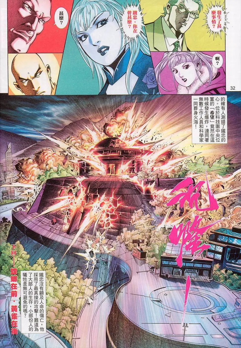 第547卷