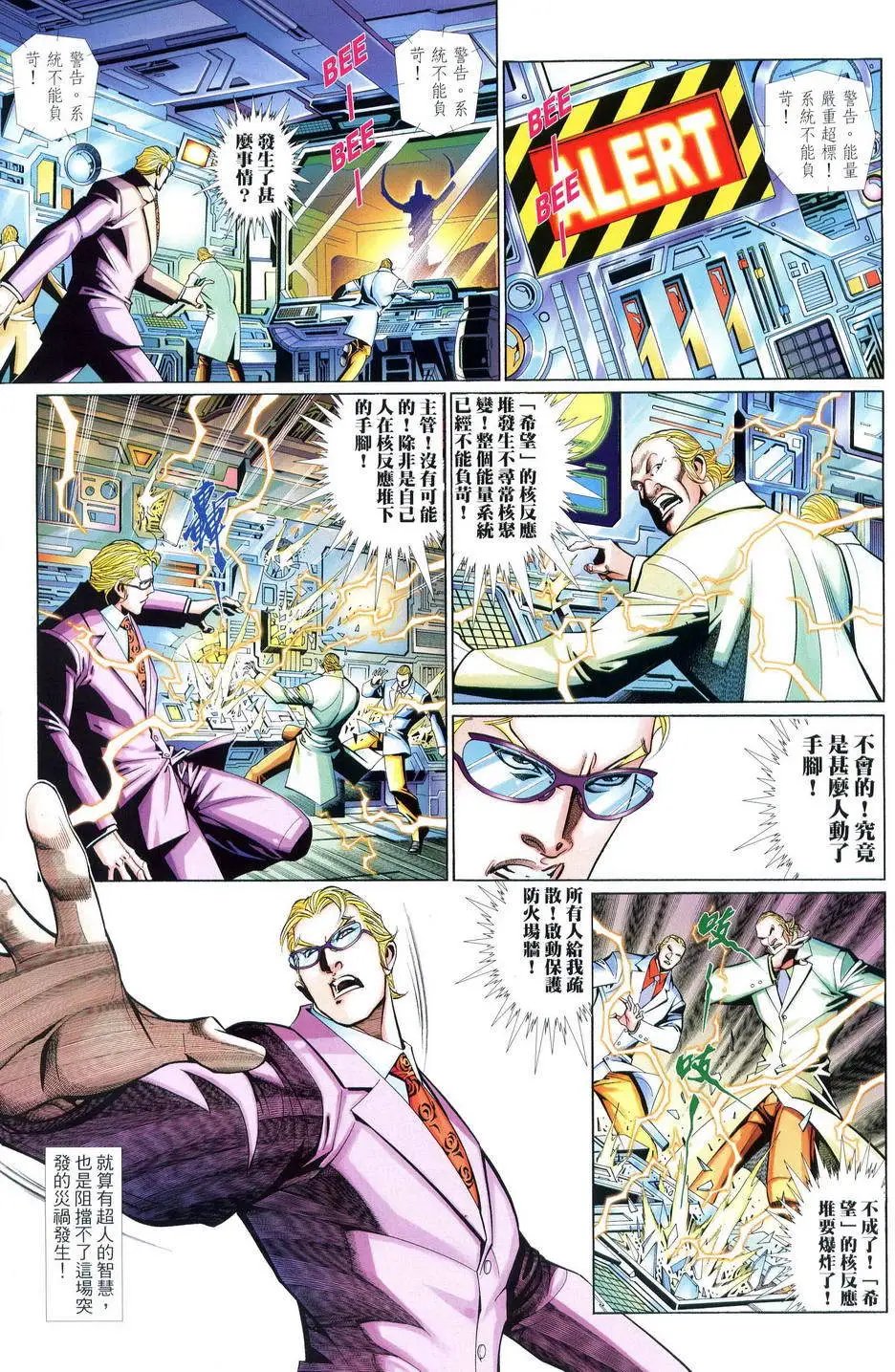 第548卷