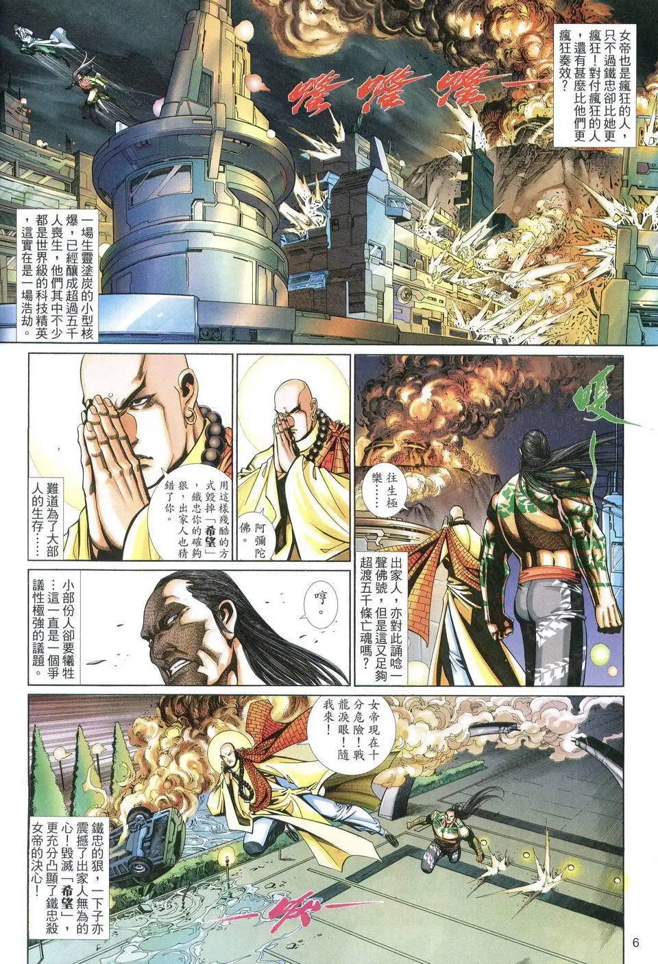 第548卷